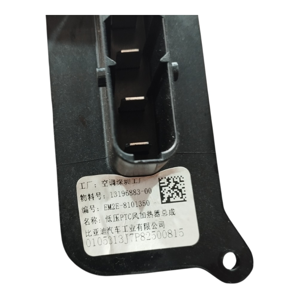 Resistência Caixa Ar Byd Dolphin Gs 2024 2025 V653