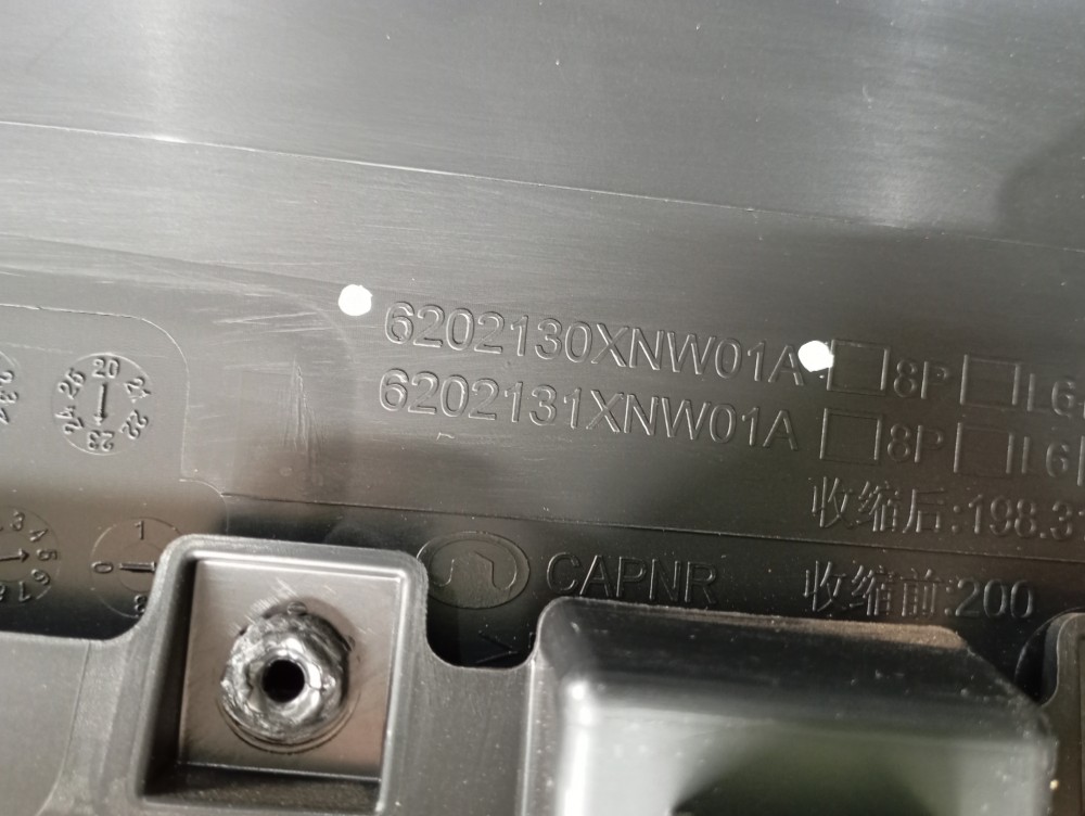 Forro Porta Traseira Esquerda Gwm Ora Gt 03 2024 V625 6