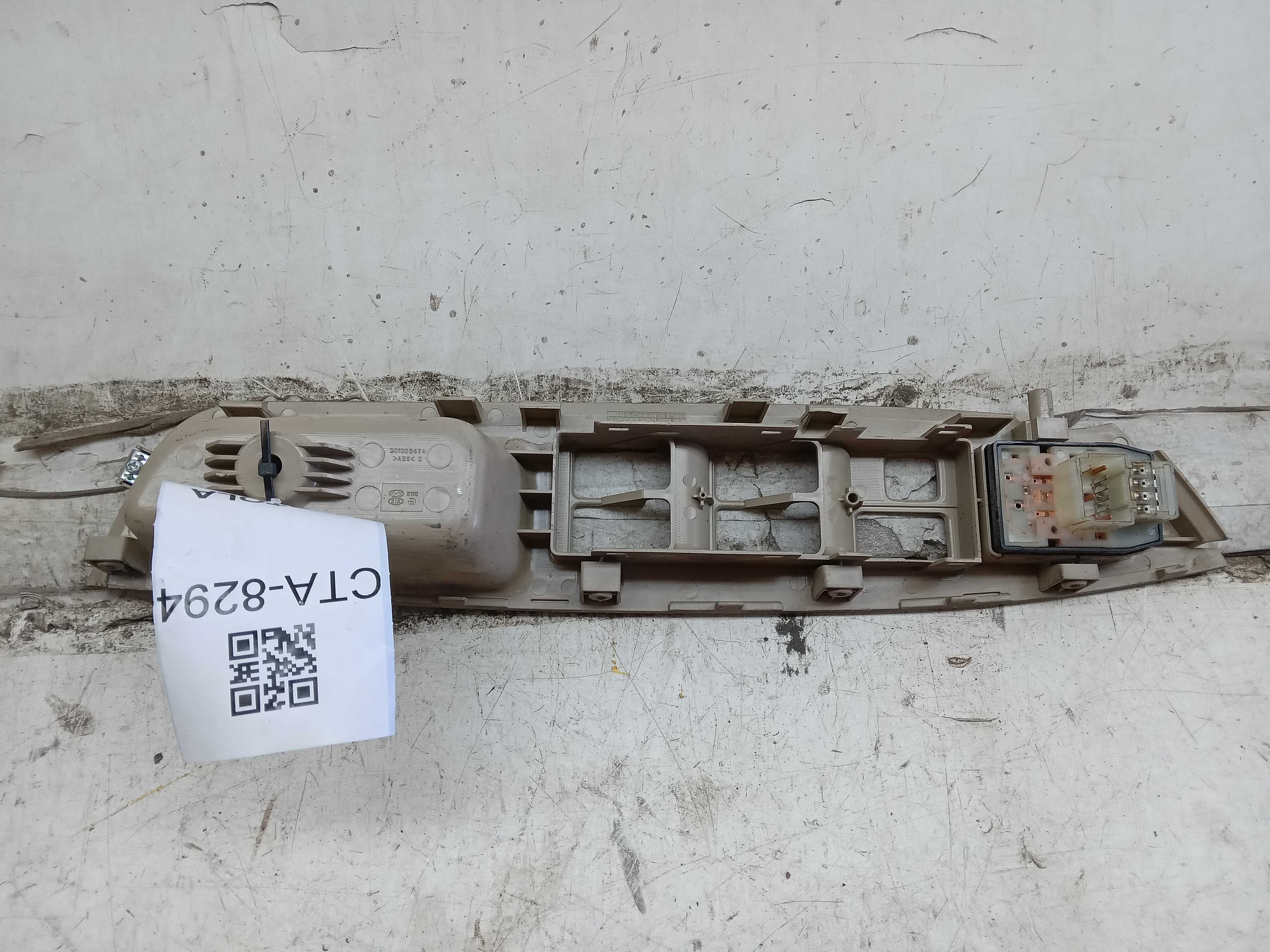 MOLDURA COMANDO BOTAO VIDRO DIANTEIRA LE KIA SORENTO 2013 2
