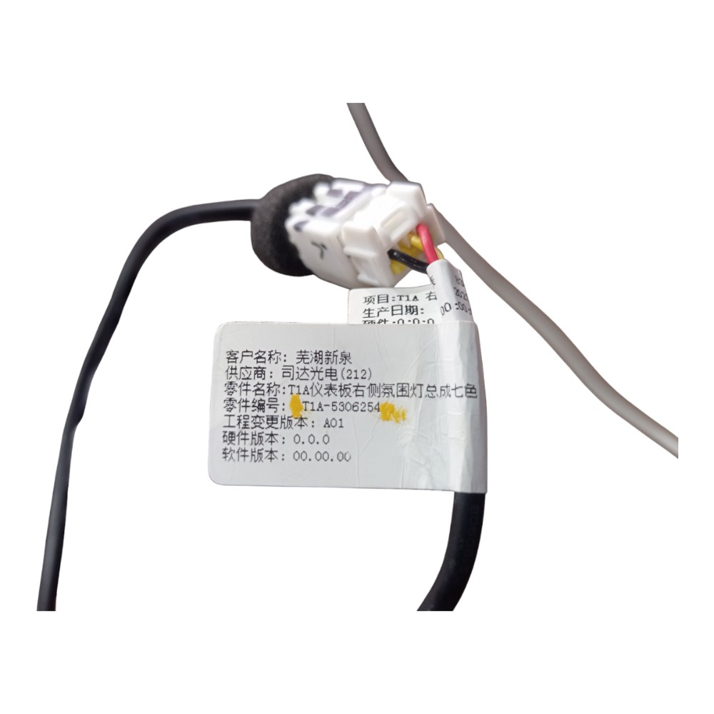Chicote Led Painel Chery Tiggo 5x Sport 2024 1.5 16v V621