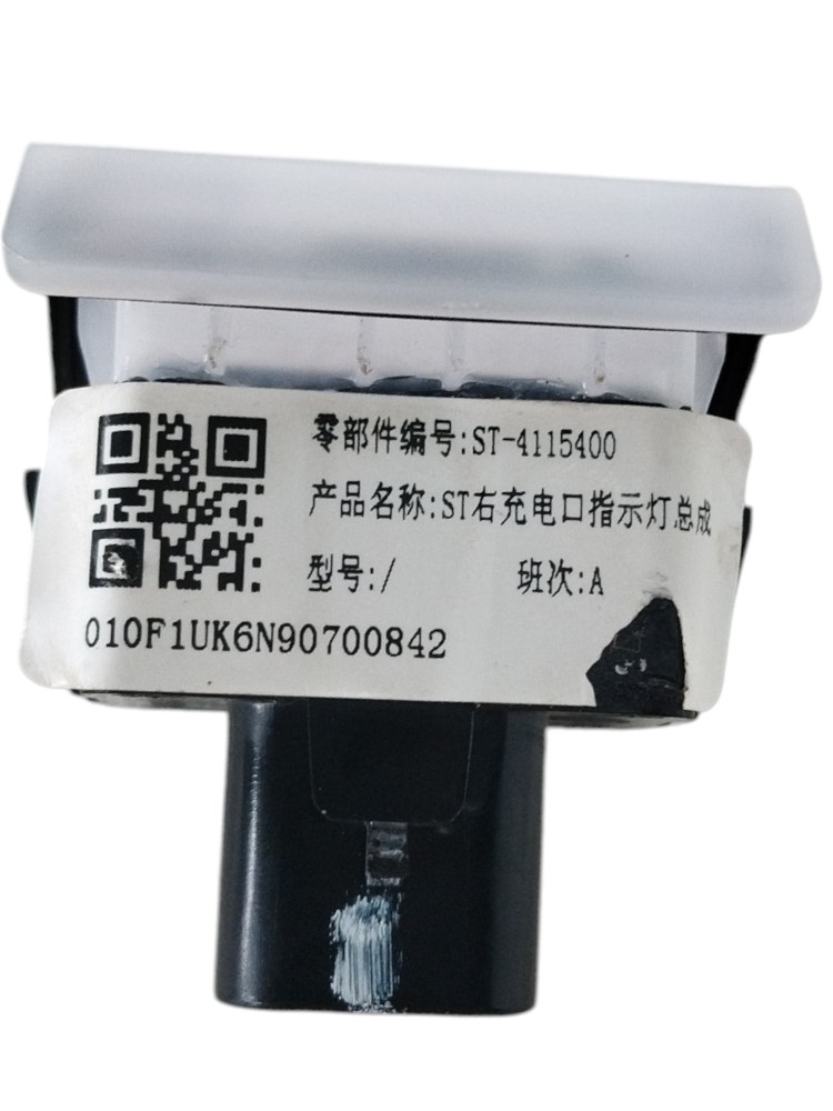 Luz Portinhola Carregador Byd Tan 2022  St4115400 3