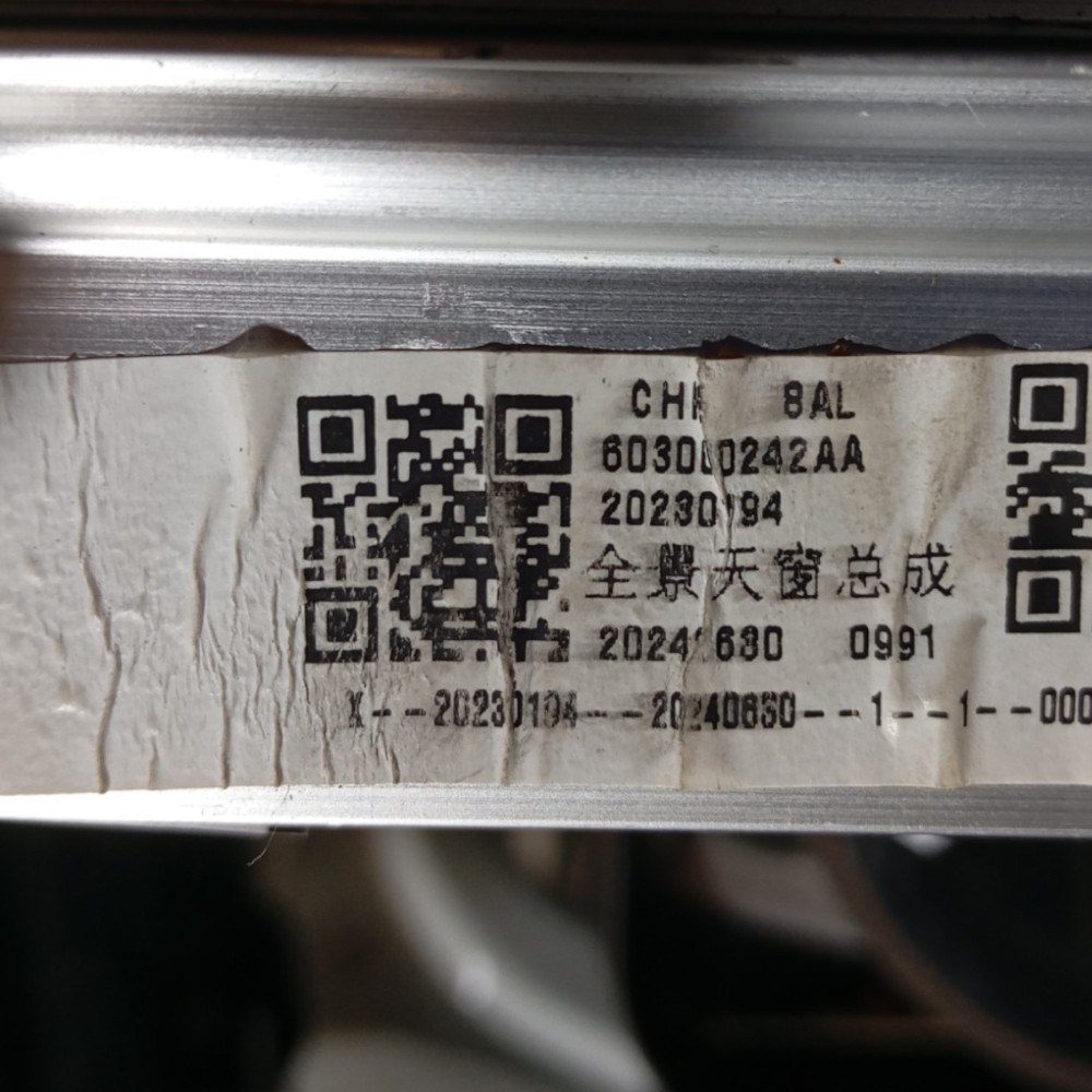 Teto Solar Chery Tiggo 8 Pro 1.6 Tgdi 2025 7