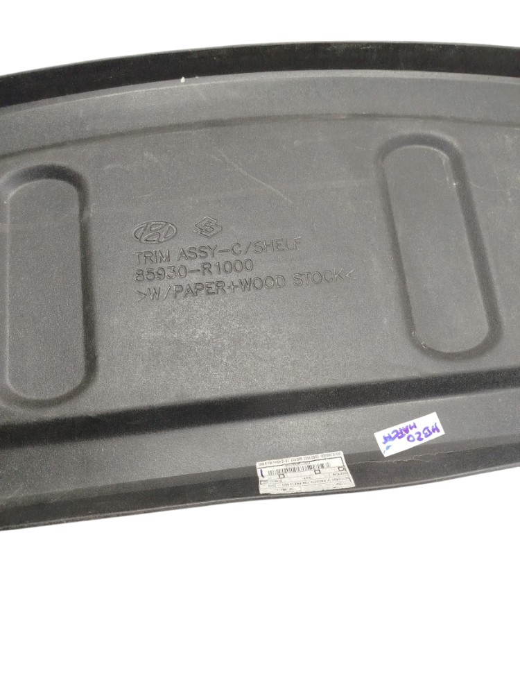 Tampão Bagagito Porta Malas Hb20 2020 A 2023 Detalhe 8