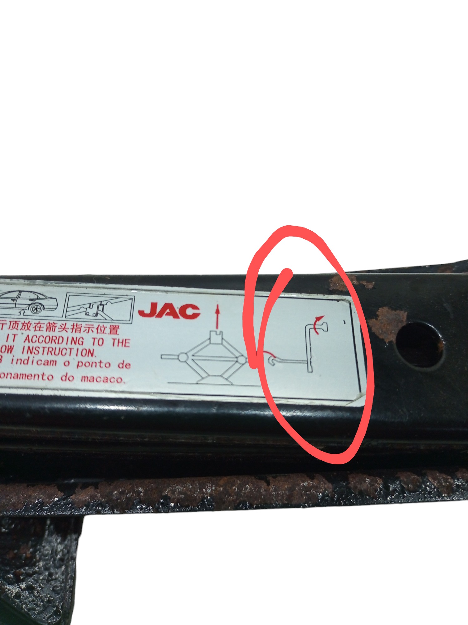 Macaco Jac T6 2.0 16v 2016 Detalhe Faltando A Haste 6