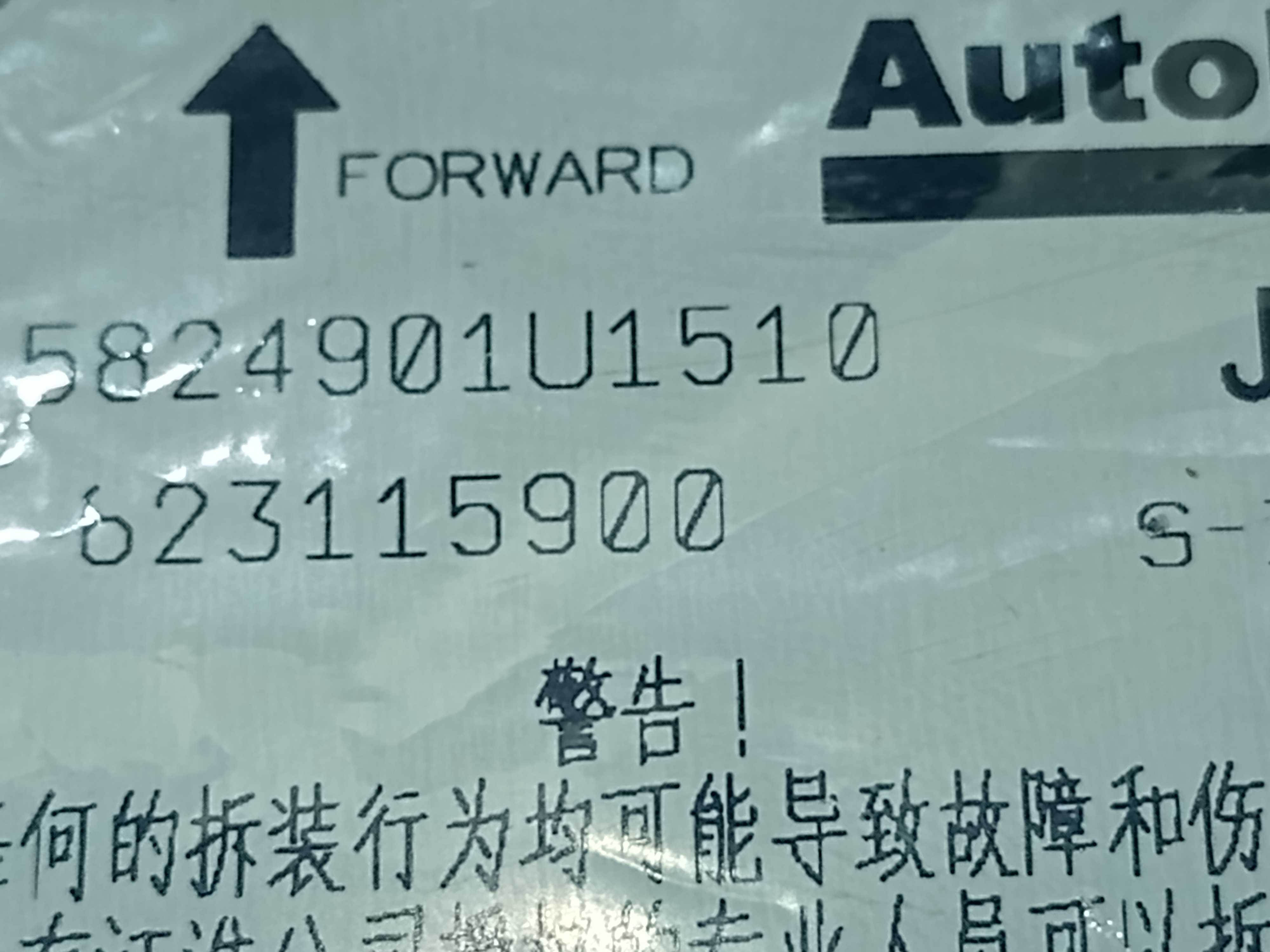 Módulo Air Bag DISPARADO Jac T6 2.0 16v 2016 4