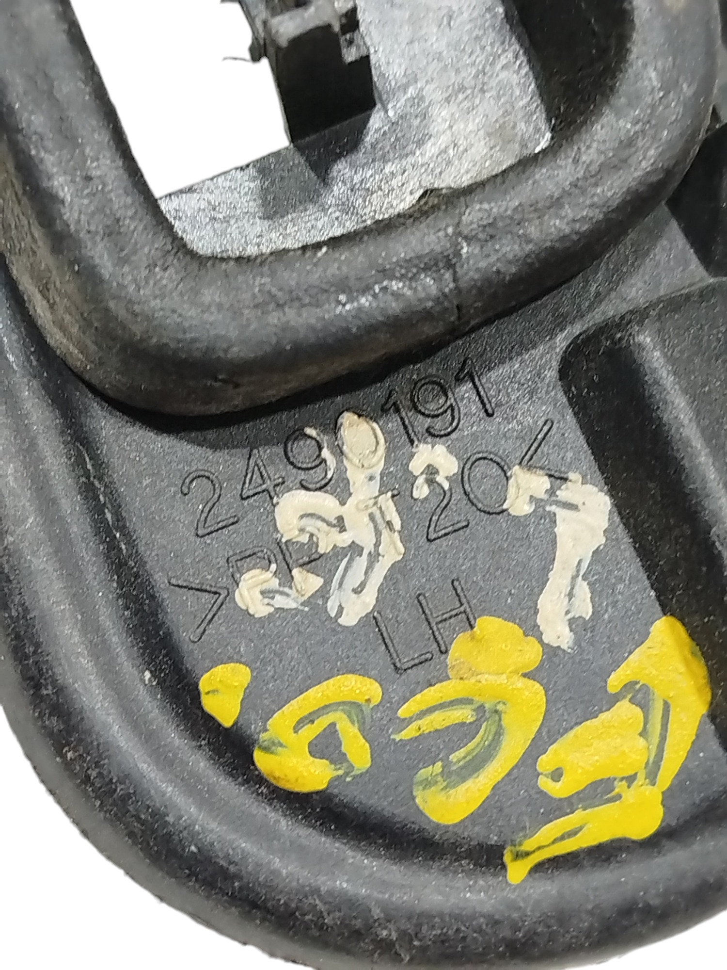 Circuito Lanterna Esquerda Ford Ecosport 2005 2490191 4