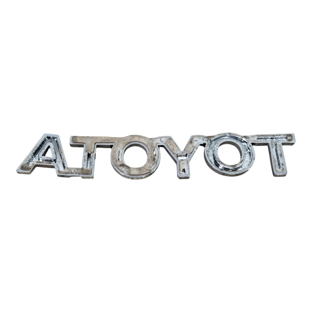 Emblemas Traseiros Toyota Corolla 2018 3