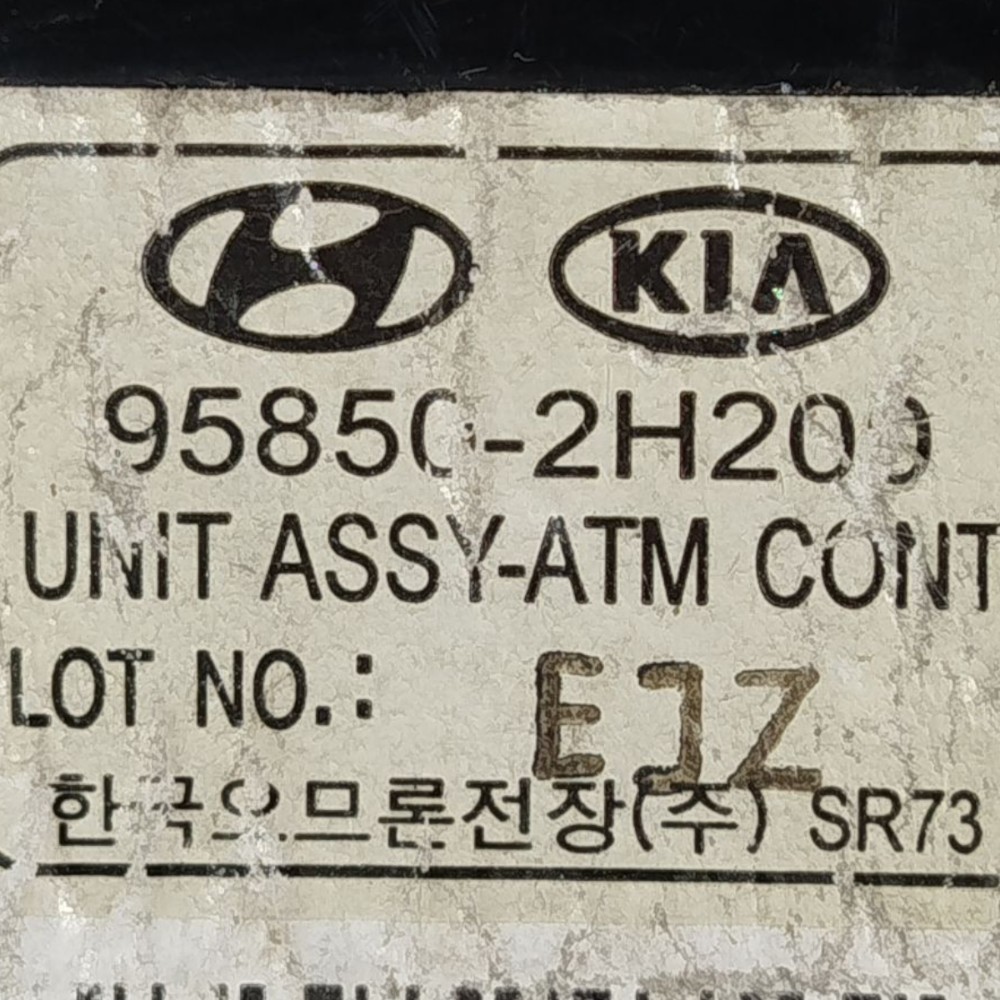 Módulo Central Trava Elétrica Hyundai I30 2.0 16v 2009 2012 15