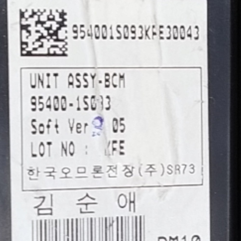 Módulo Conforto Assy Bcm Hyundai Hb20 15