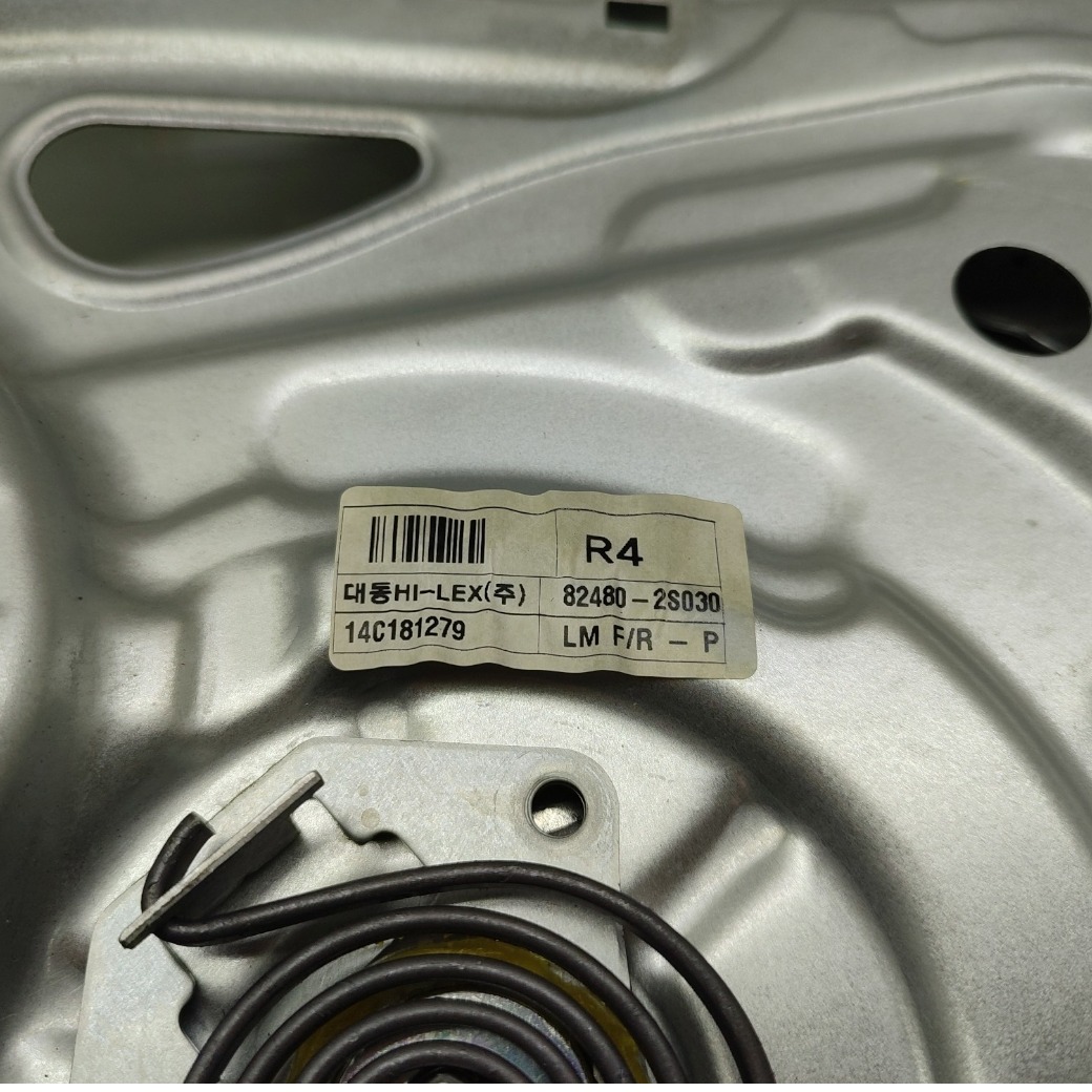 Máquina Vidro Dianteiro Direito Hyundai Ix35 2014 2015 2016 3