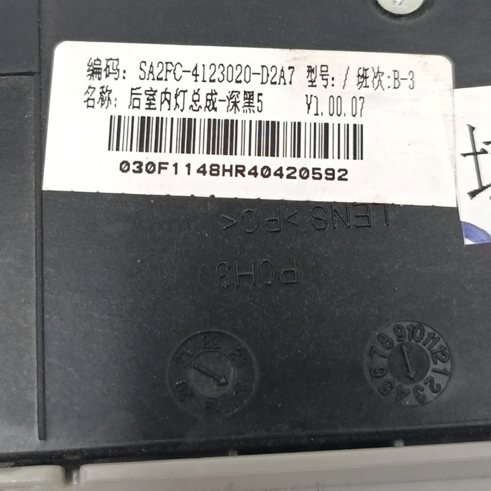 Luz Cortesia Teto Central Byd Song Pro 2025 2024 2023 4