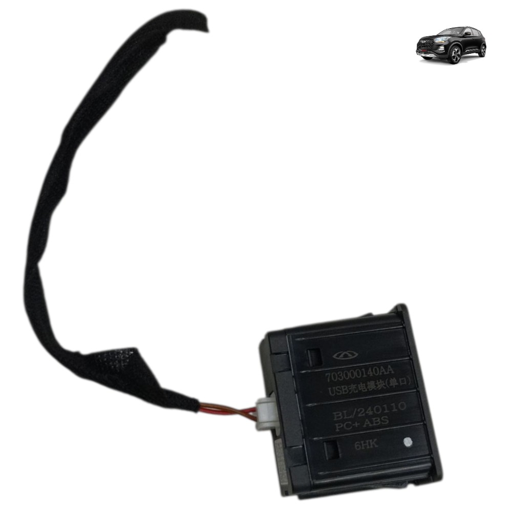 Entrada Tomada 12v Console Traseiro Chery Tiggo 5x 2025 2024 1