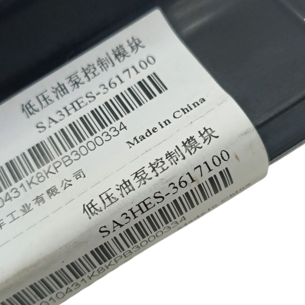Módulo sensor estacionamento byd song plus 2023 2024 2025 3