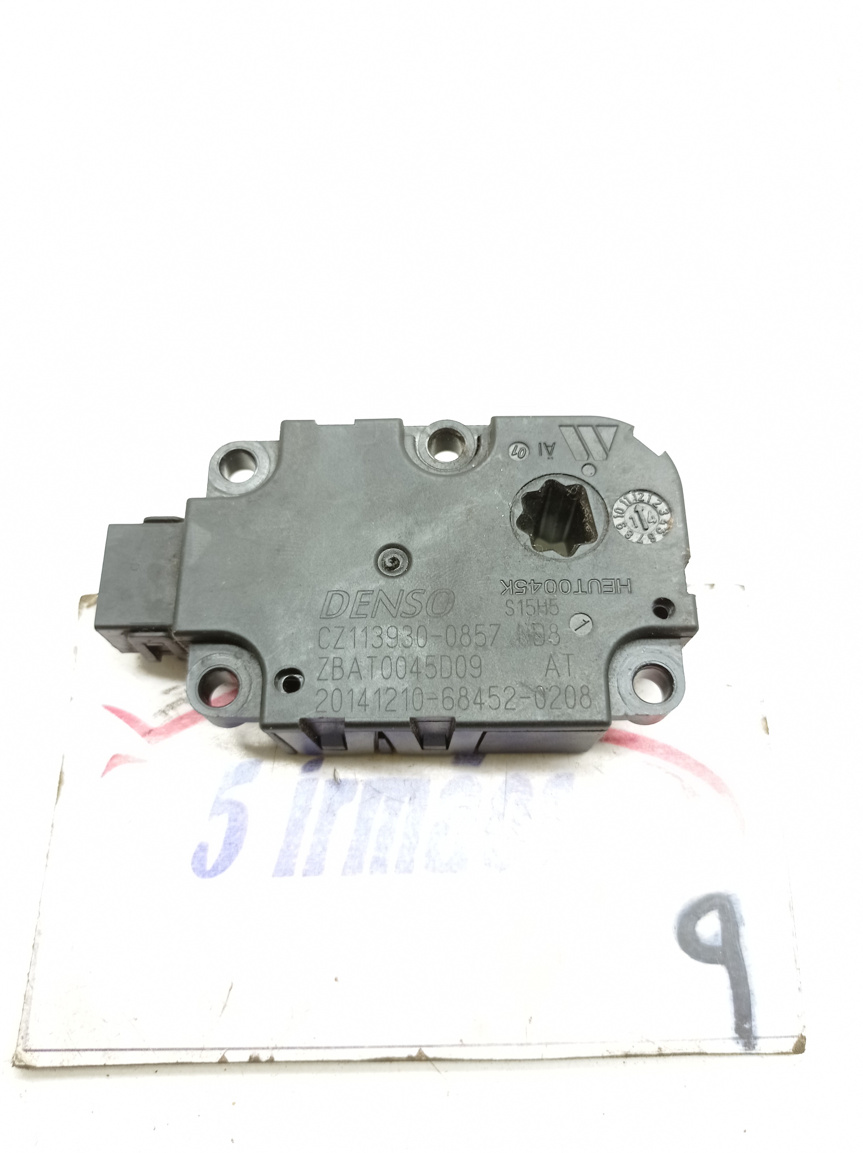 Motor Atuador Ar Condicionado Mercedes A250 2.0 2015
