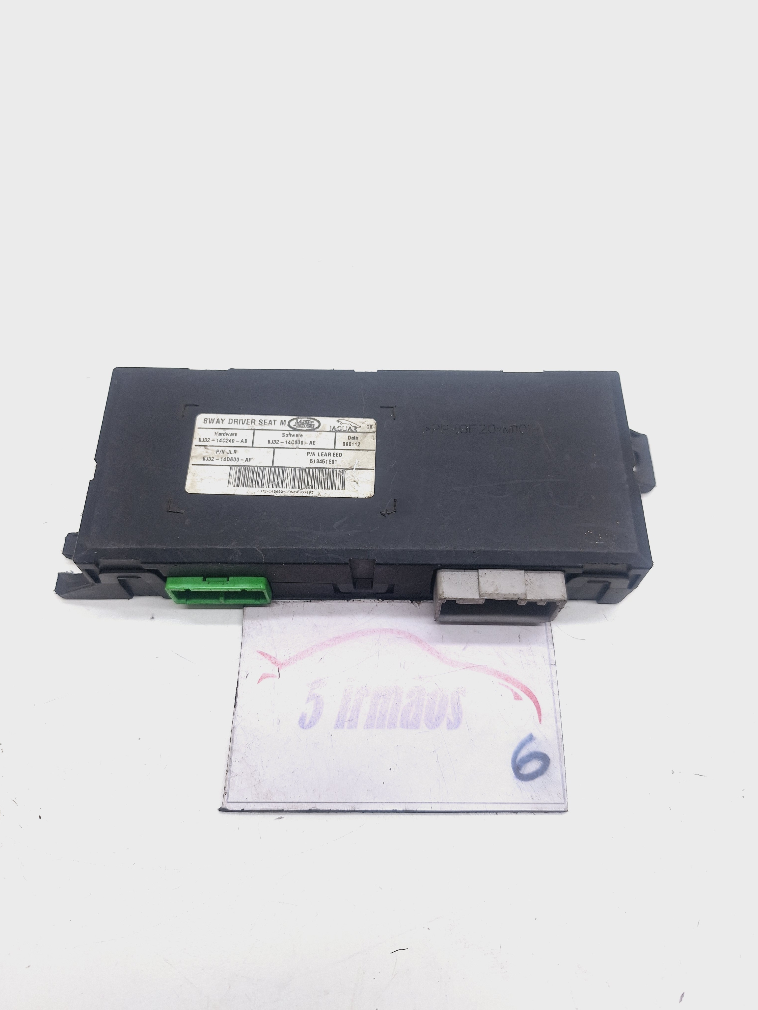 Módulo Banco Dianteiro Esquerdo Evoque 2.0 2012 Bj3214c249ab
