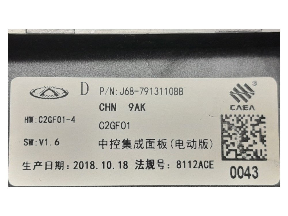 Controle Comando Ar Condicionado Chery Tiggo 5x 1.5 16v 2020 6