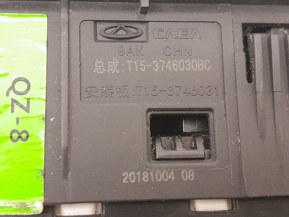 Botão Vidro Dianteiro Esquerdo Chery Tiggo 5x 1.5 16v 2020 6