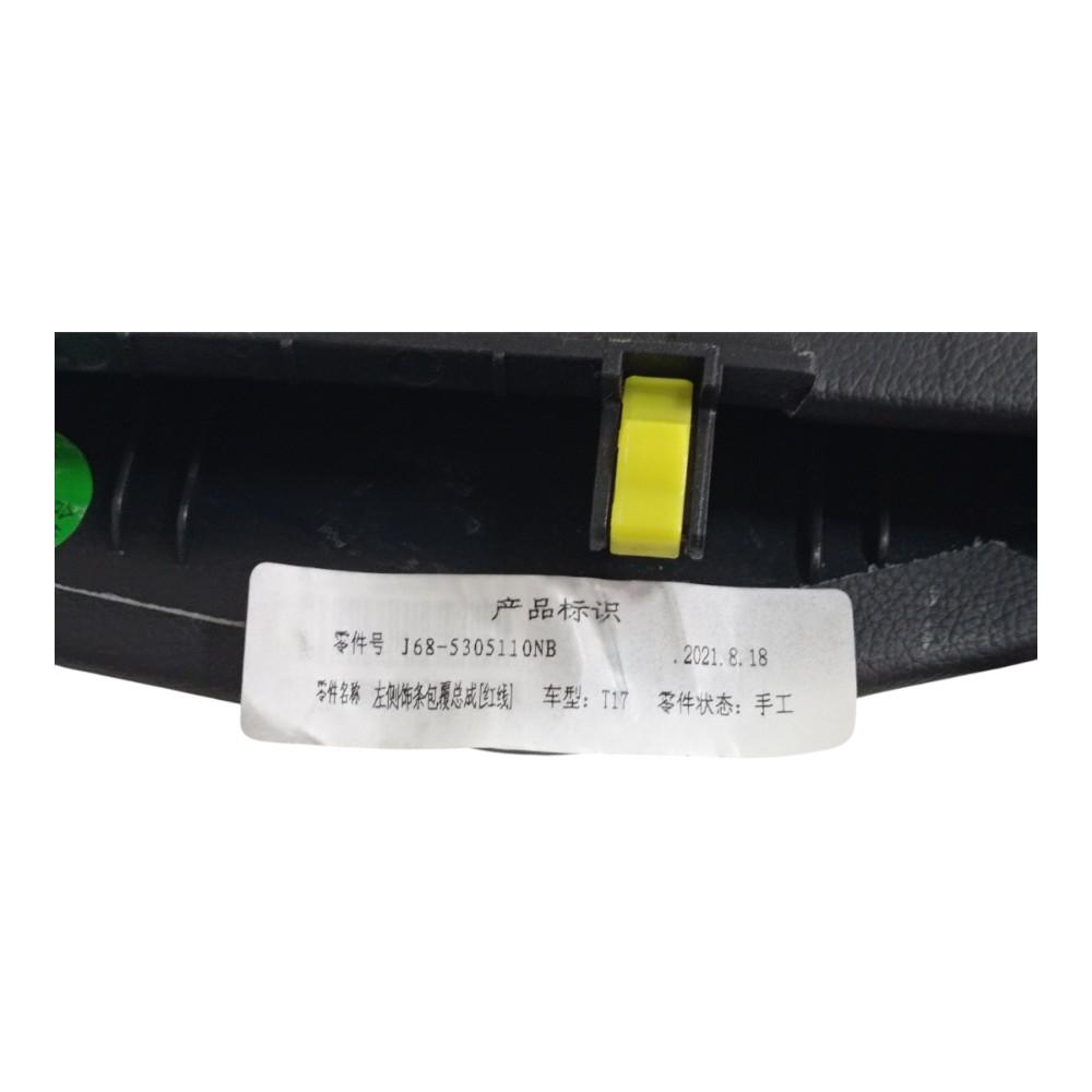 Acabamento Esquerdo Console Central Chery Tiggo 5x Txs 2022 8
