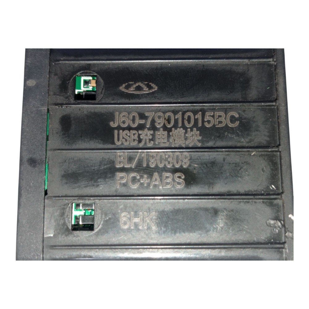 ENTEADA TOMADA DUPLA USB CHERY TIGGO 5X TXS 1.5 AUT 2020 6
