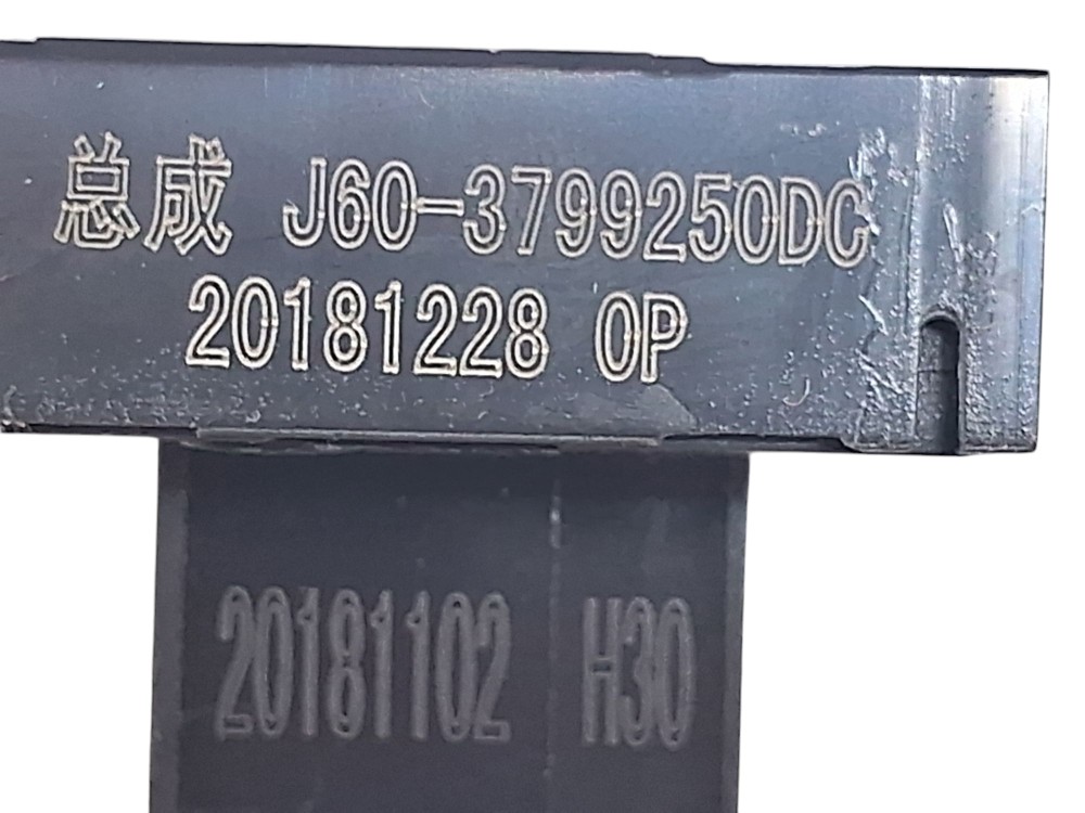 Botao Regulagem Retrovisor Chery Tiggo 7 2020 9