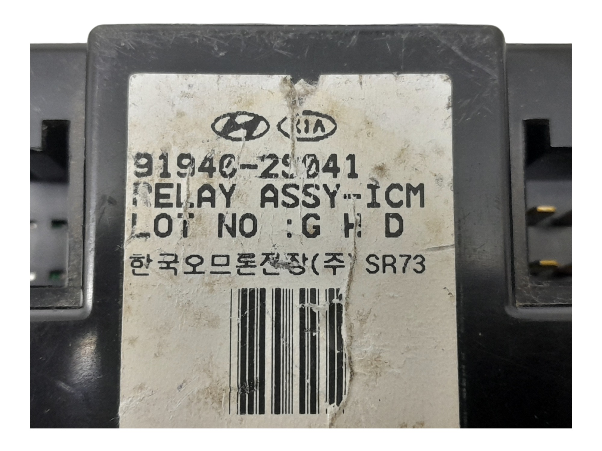 Modulo Controle Icm Hyundai Vera Cruz 3.8 V6 Aut 2010 6
