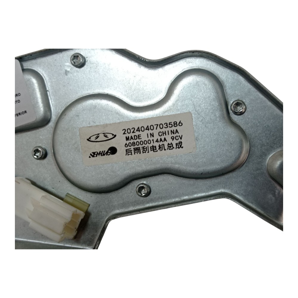 Máquina Limpador Traseiro Chery Tiggo 8 Pro Tgdi 2025 4