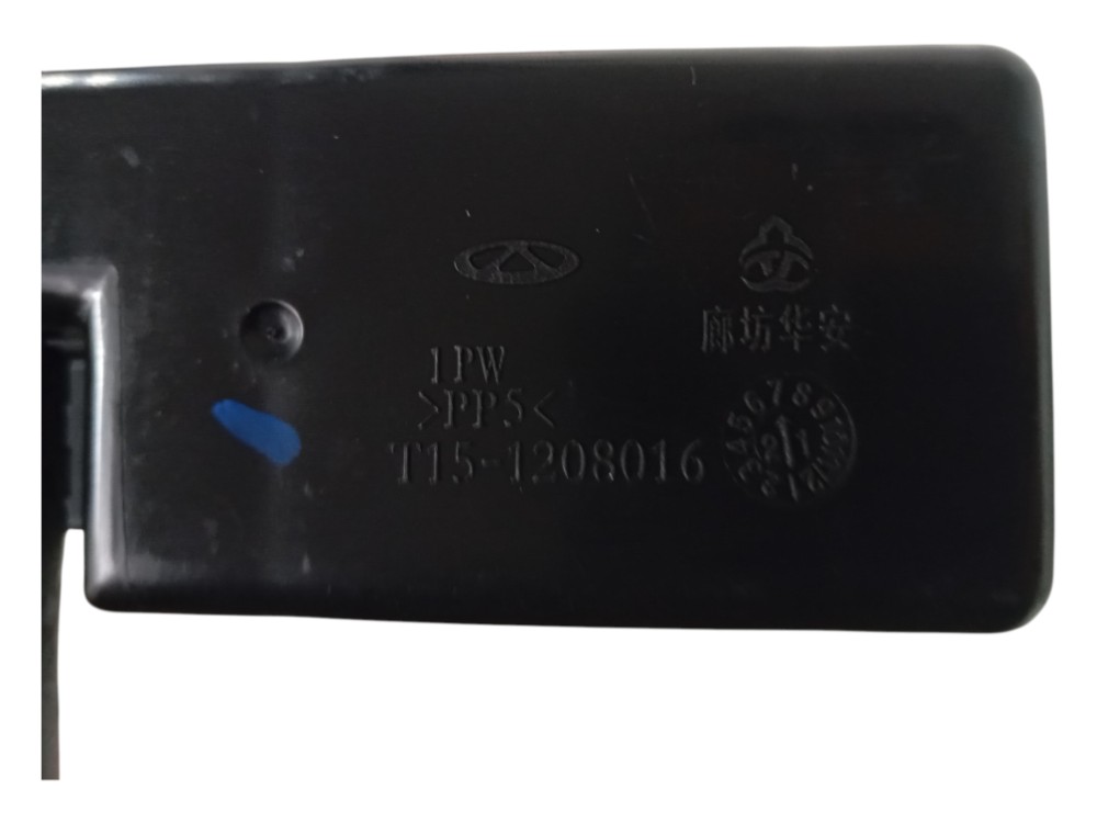 Caixa Carbono Do Filtro Canister Chery Tiggo 5x 1.5 Aut 2022 8