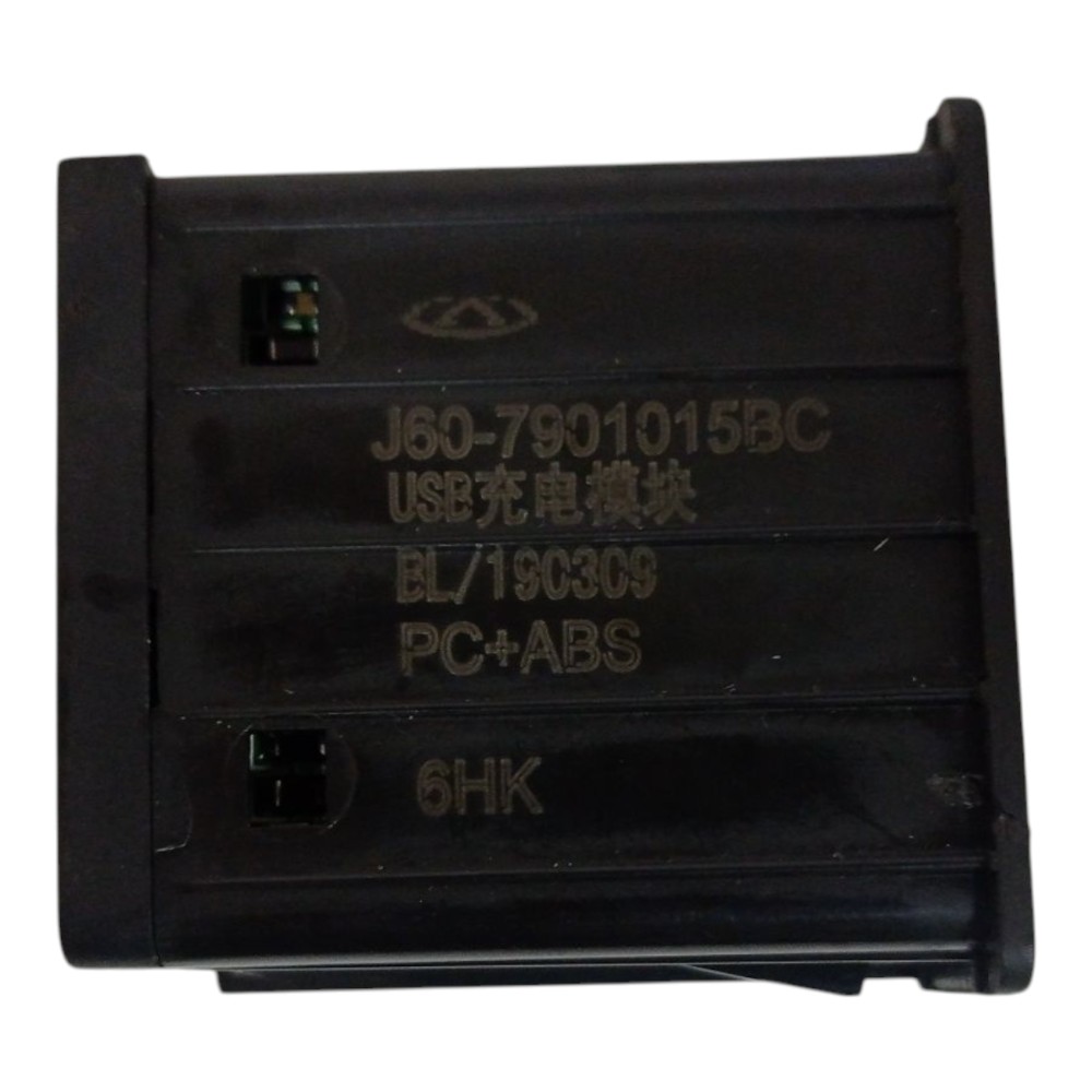 ENTEADA TOMADA DUPLA USB CHERY TIGGO 5X TXS 1.5 AUT 2020 5