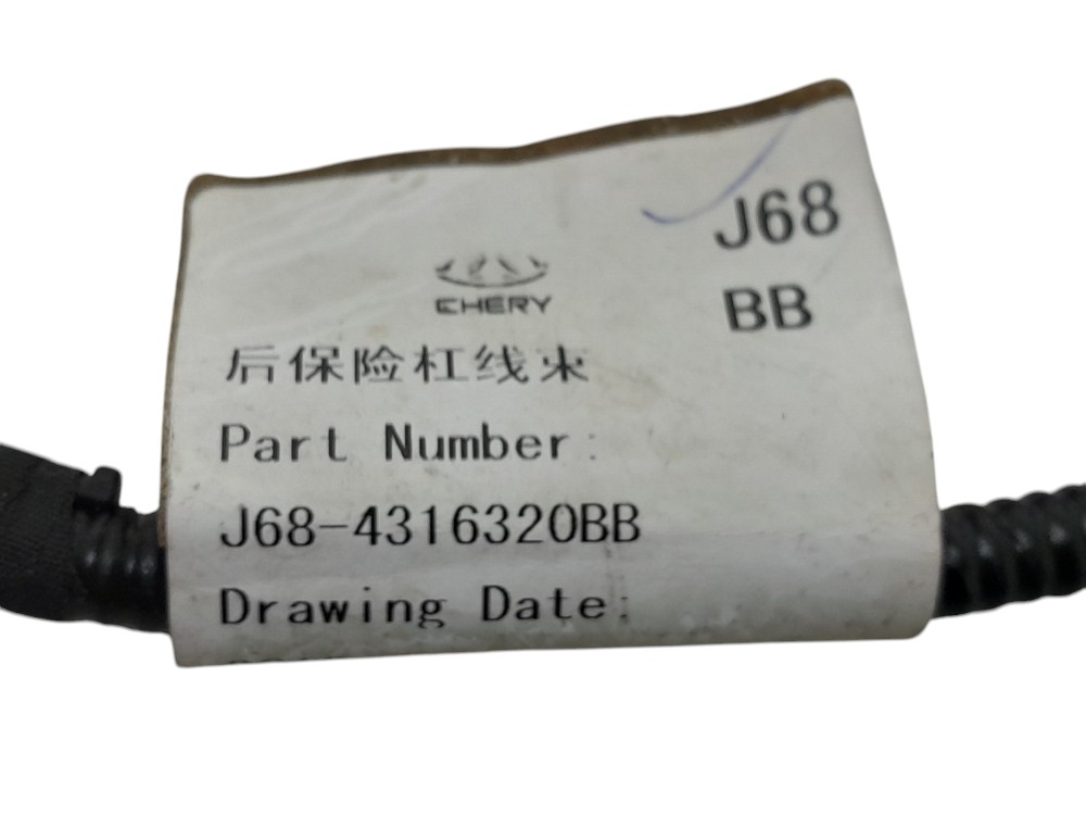 Chicote Estacionamento Traseiro Chery Tiggo 5x 1.5 2020 8