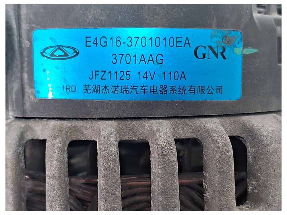 Alternador Chery Tiggo 7 1.5 16v Flex Automatico 2022 7