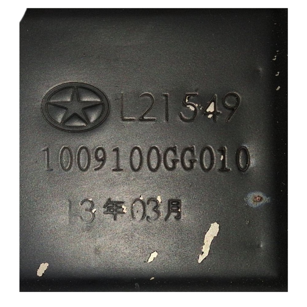 Carter Oleo Motor Jac J2 2010 Á 2016 1009100gg010 6