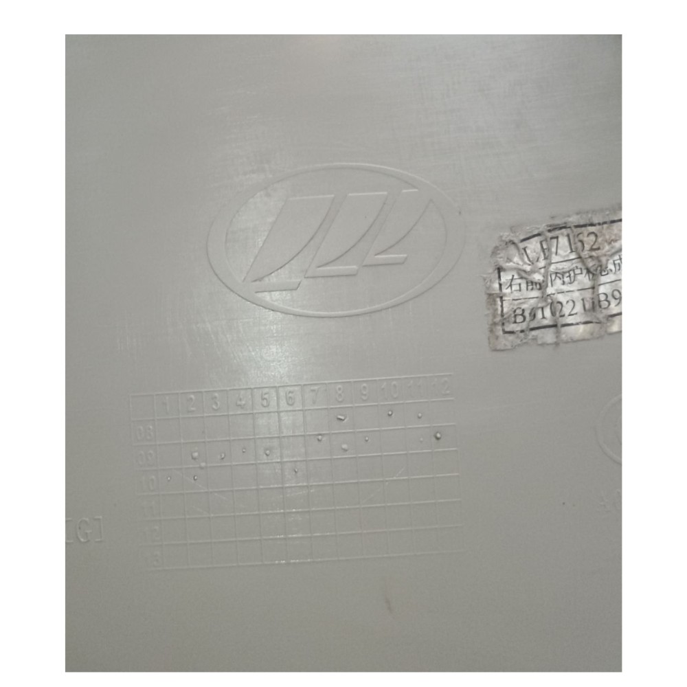 Forro Porta Dianteira Direita Lifan 620 2009 À 2012 4