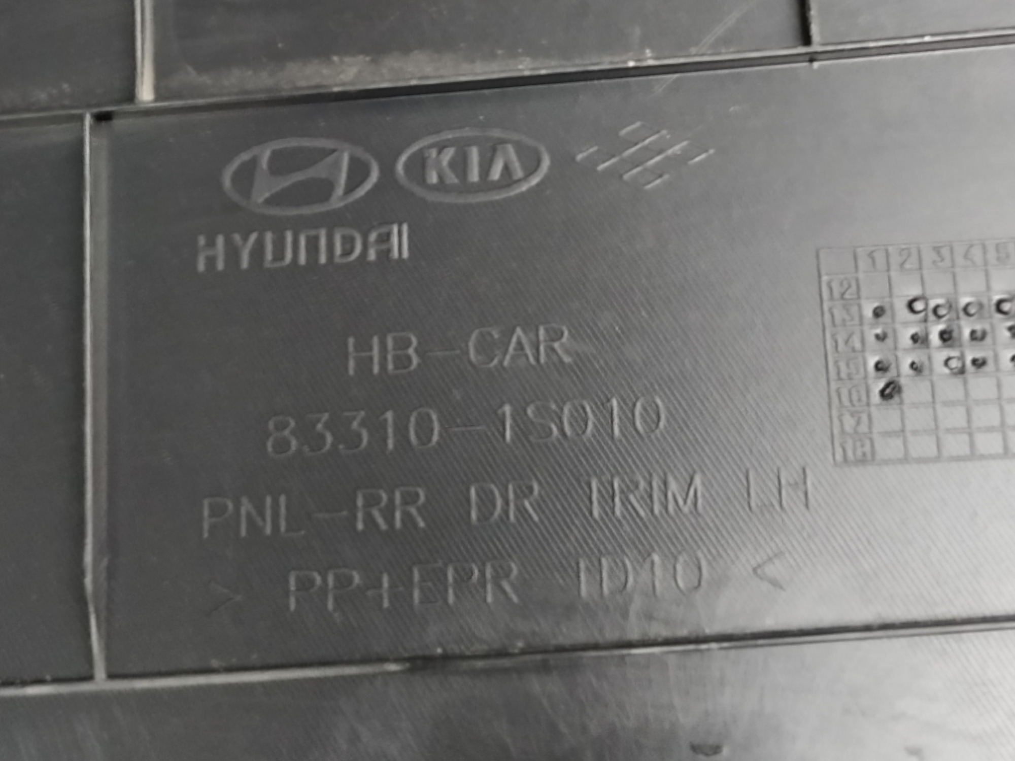 Forro Porta Traseiro Esquerdo Hyundai Hb20 2013 A 2019 Preto 3