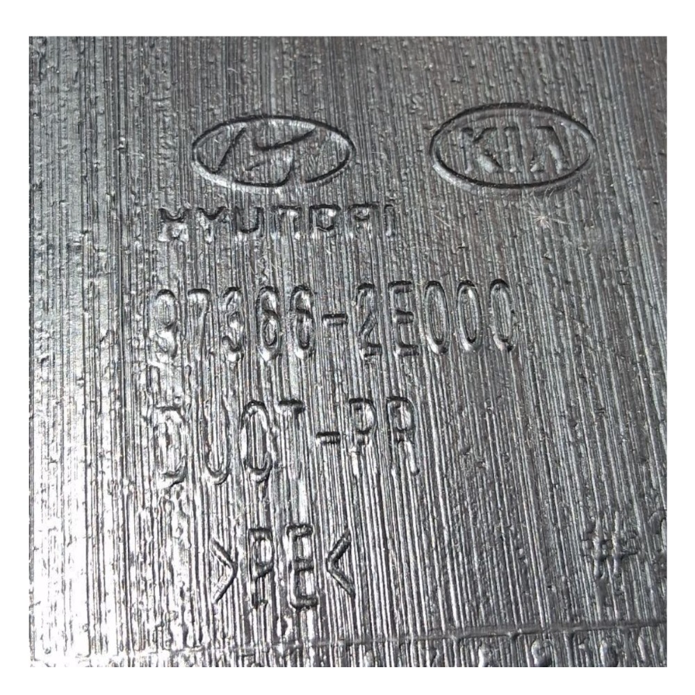 Duto Ar Hyundai Ix35 2014  973662e000 Preto Preto 5