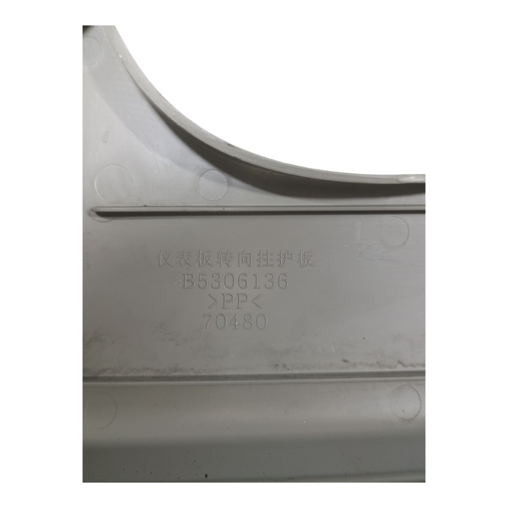 Acabamento Inferior Painel Lifan 620 2009 À 2012 B5306136 6