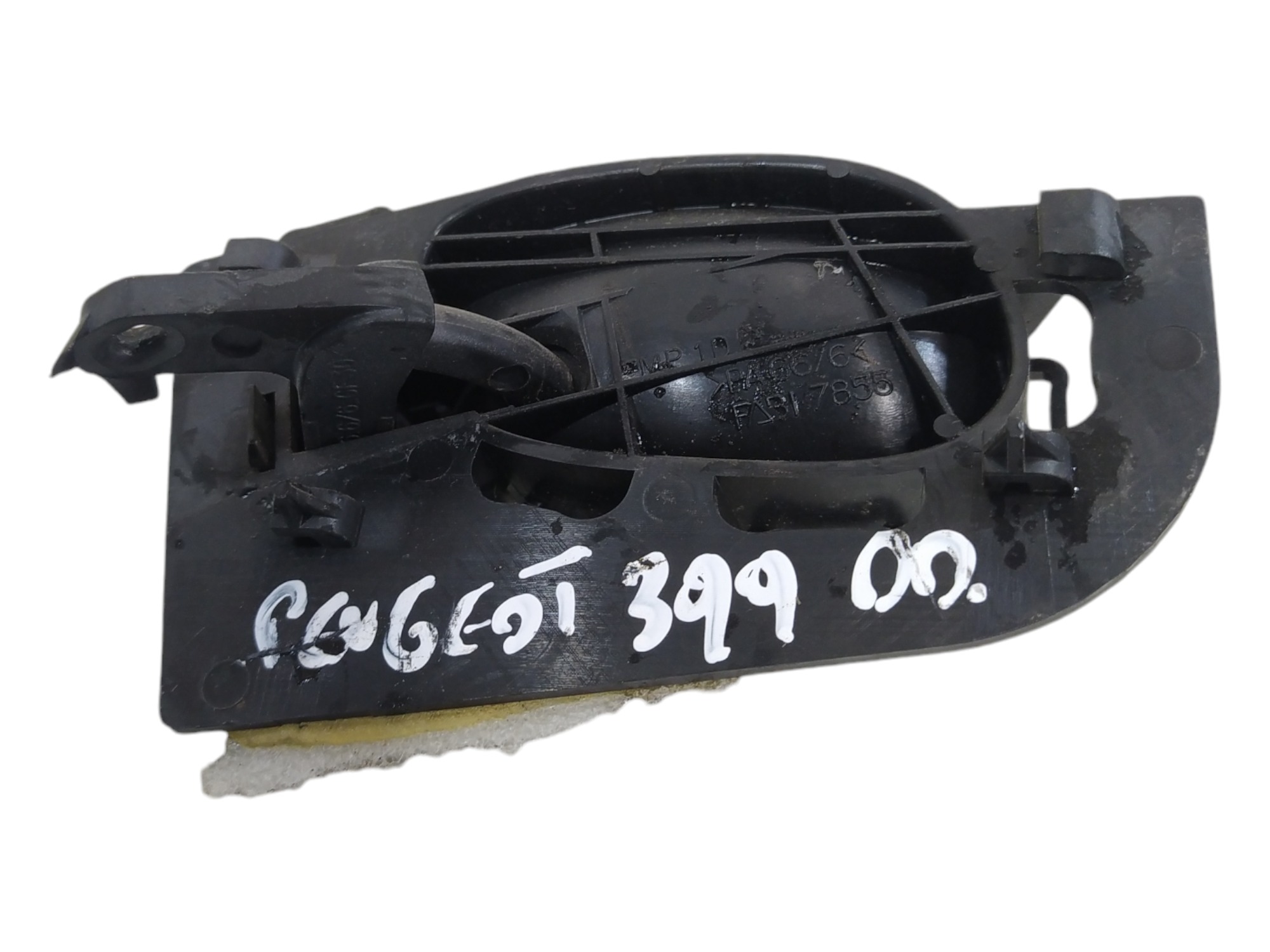 Maçaneta Interna Dianteira Direita Peugeot 206 1999 A 2010 3
