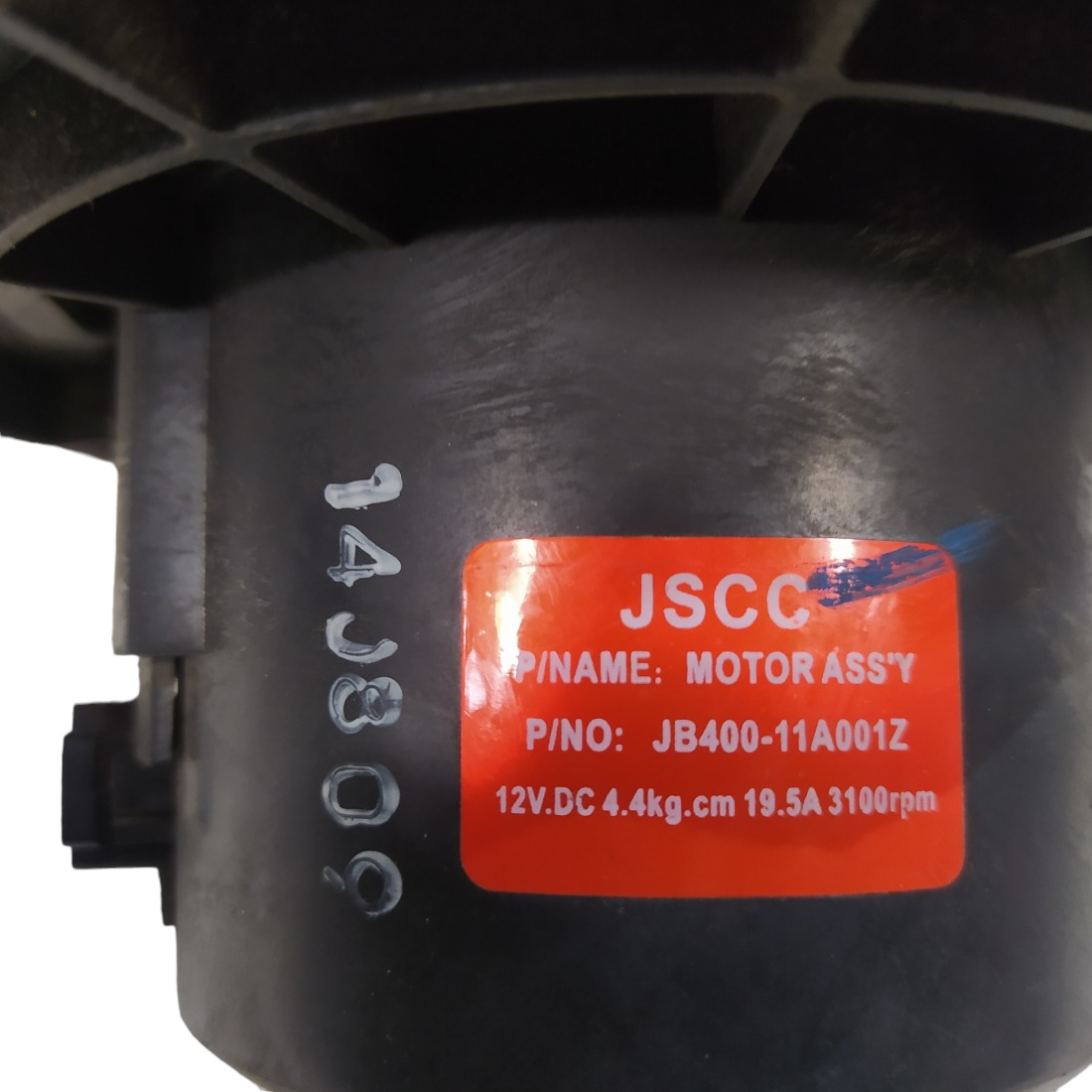 Motor Ar Forçado Jac J3 1.5 Vvt 2010 A 2015 Jb40011a001z 5