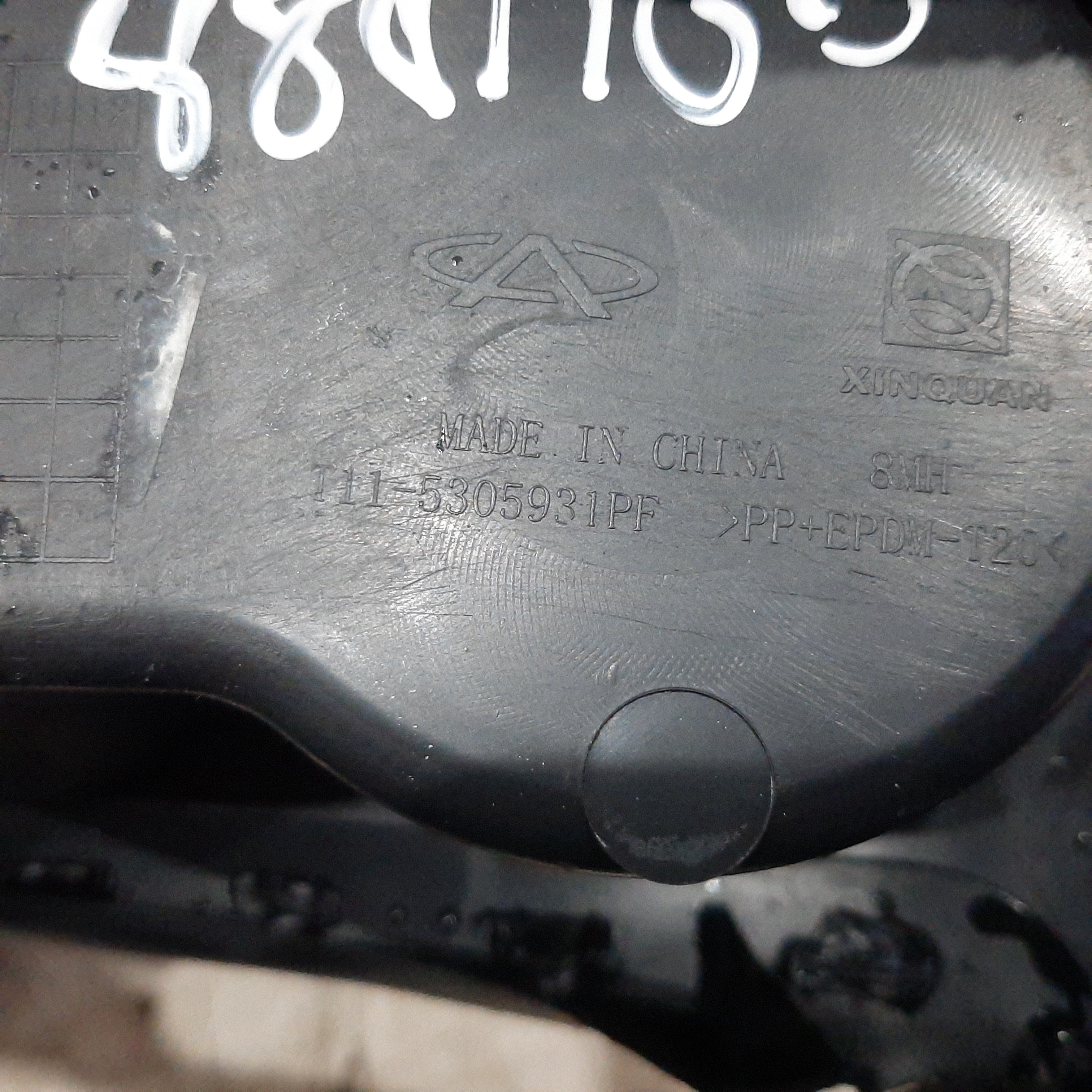 Moldura Console Central Chery Tiggo 2009 A 2015 T115305931pf 7