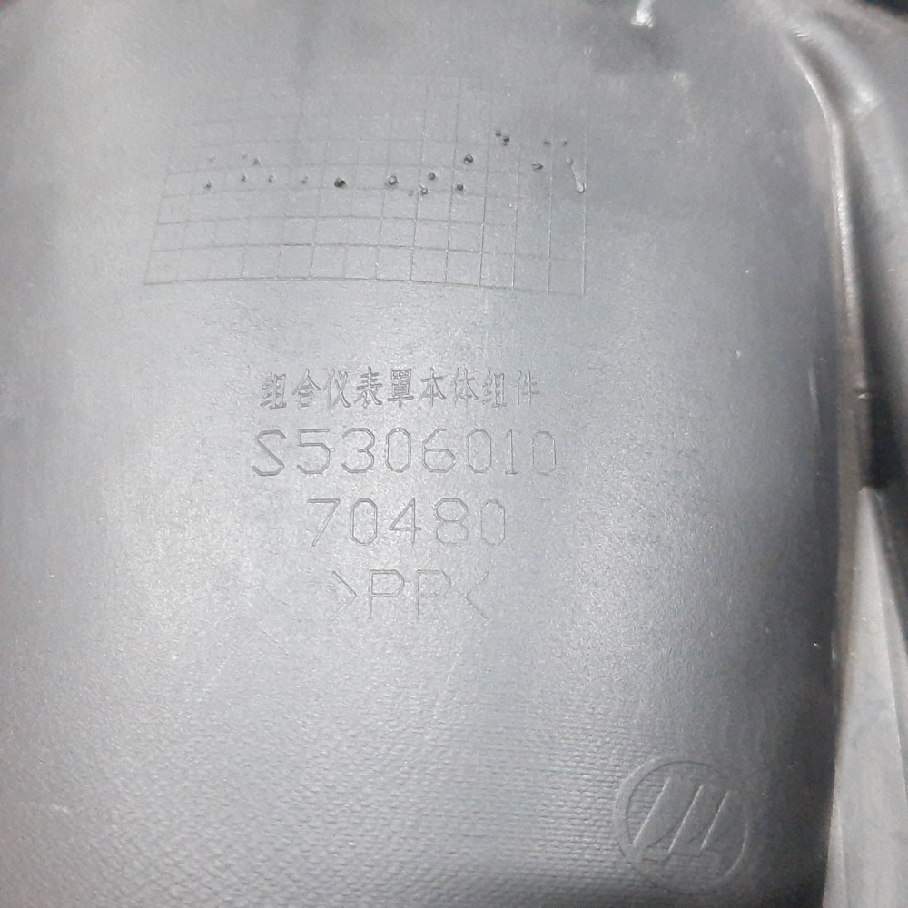 Moldura Painel Instrumentos Lifan X60 2013 A 2016 S5306010 6