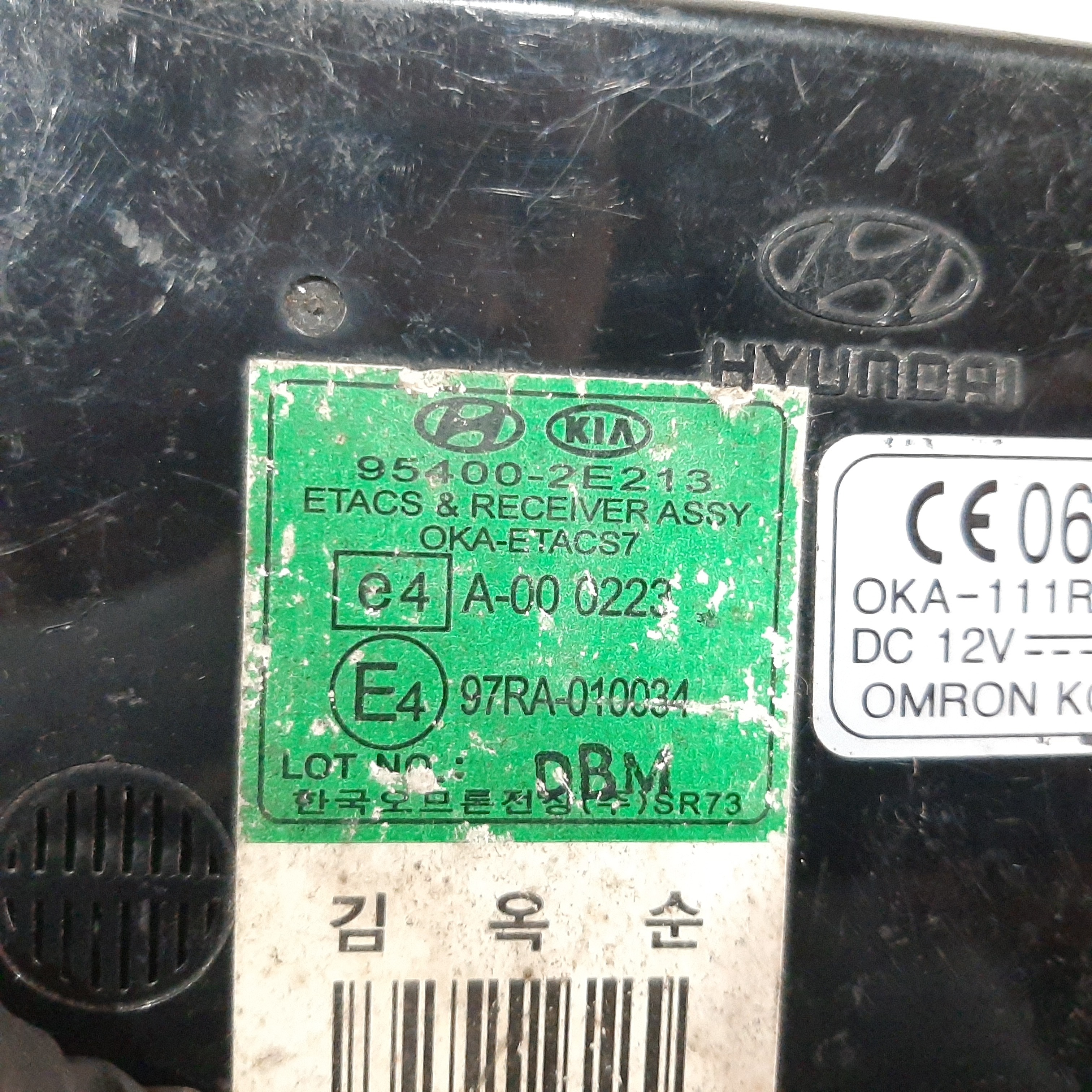 Módulo Conforto Hyundai Tucson 2.7 2008 / 2009 97ra010034 8