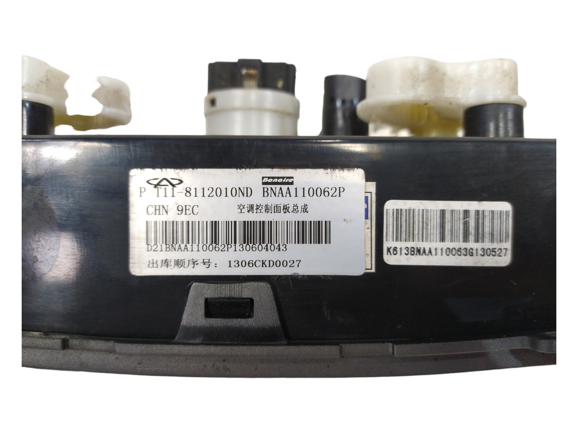 Comando Ar Condicionado Chery Tiggo 2.0 2014 2015 T118112010 6