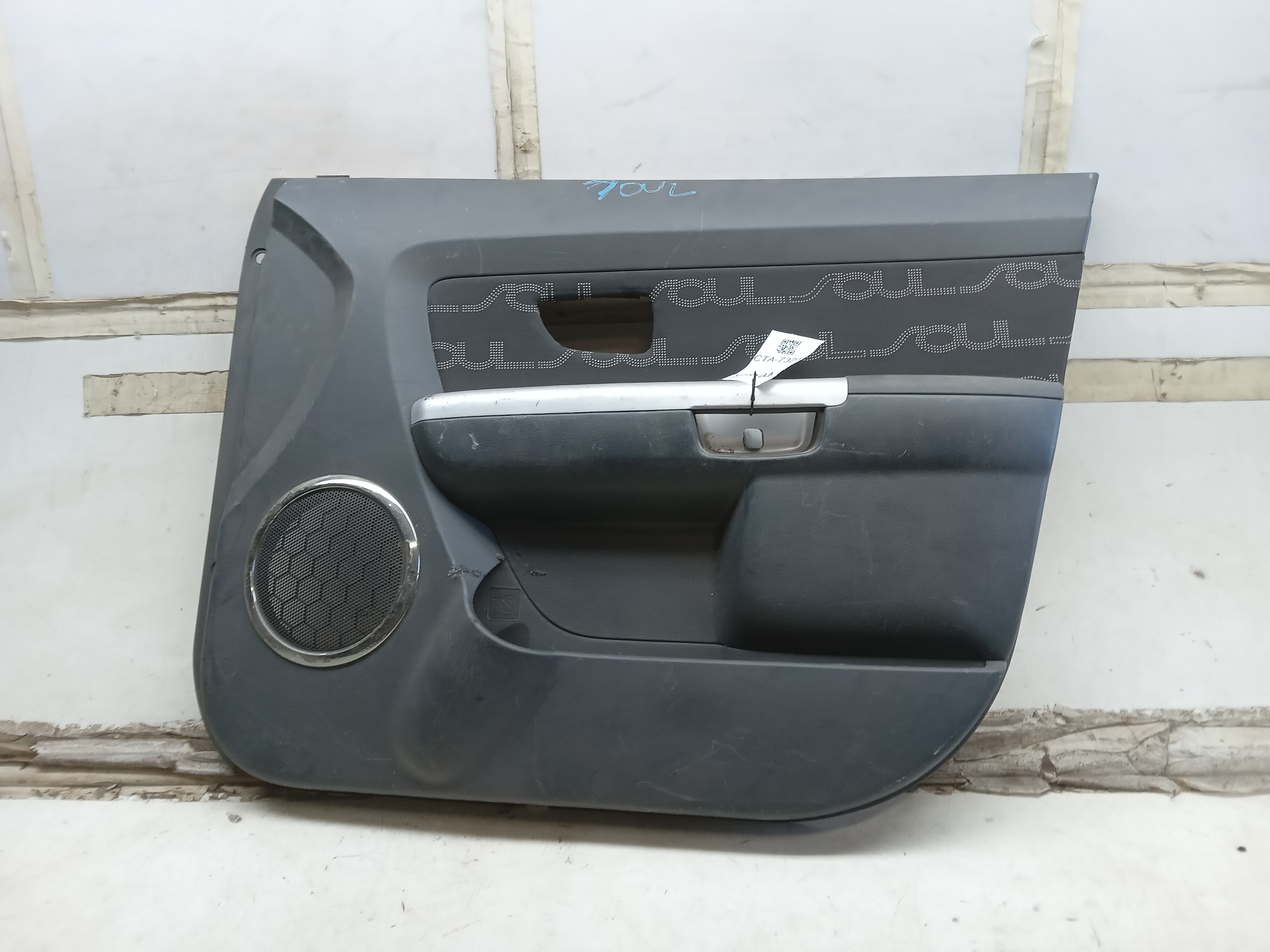 FORRO PORTA DIANTEIRO LD KIA SOUL 2011 1