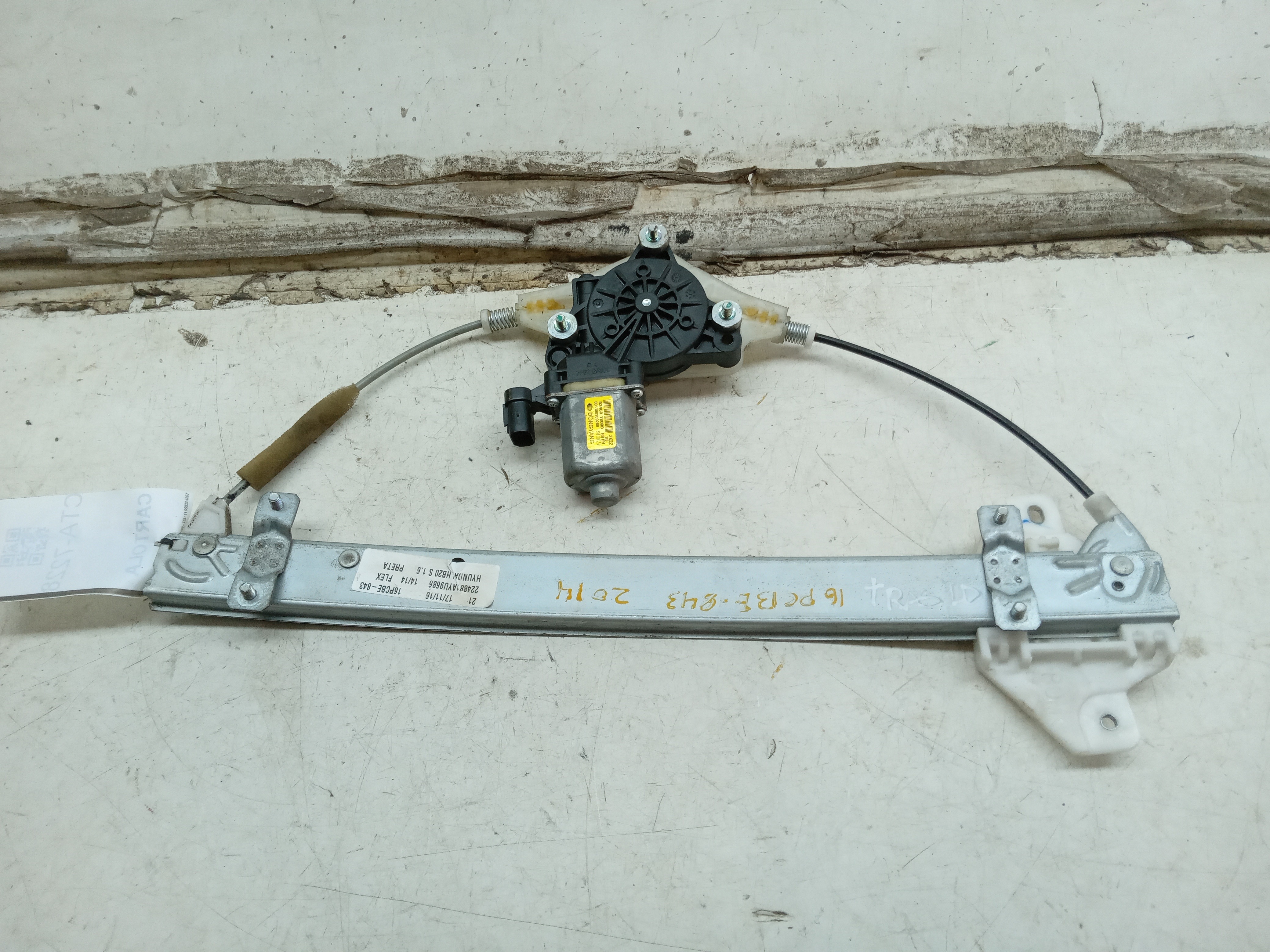 MÁQUINA VIDRO ELÉTRICO TRASEIRA LD HYUNDAI HB20 2014 1