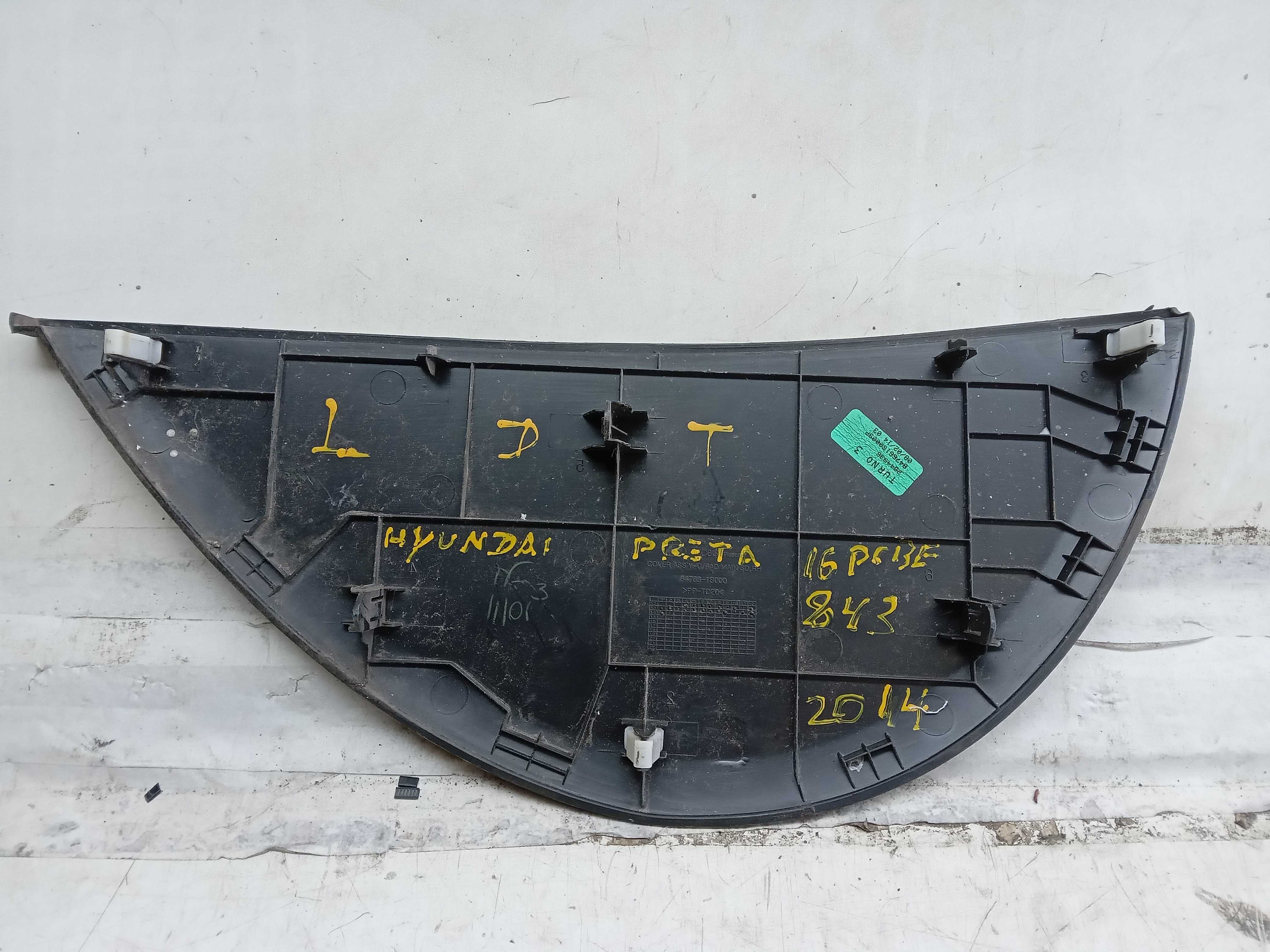 MOLDURA LATERAL PAINEL LD HYUNDAI HB20 2013