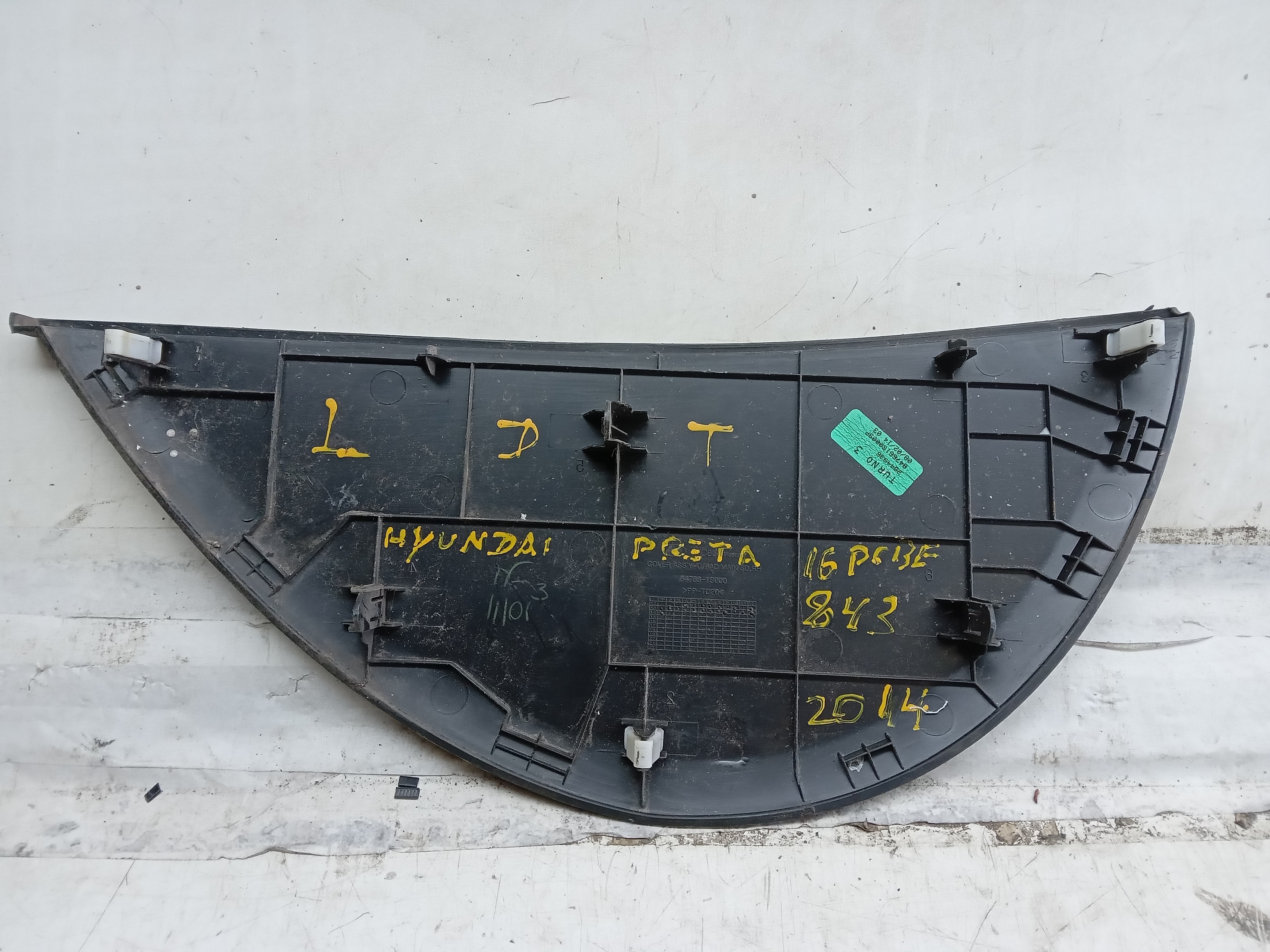 MOLDURA LATERAL PAINEL LD HYUNDAI HB20 2013 3