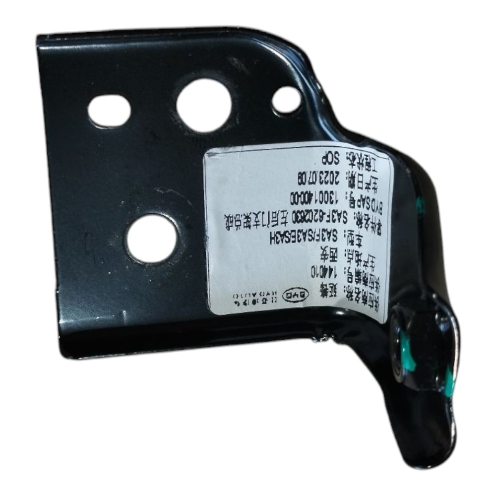 Suporte Forro Porta Tras Esq Byd Song Plus 1.5 16v 2024 V631 7