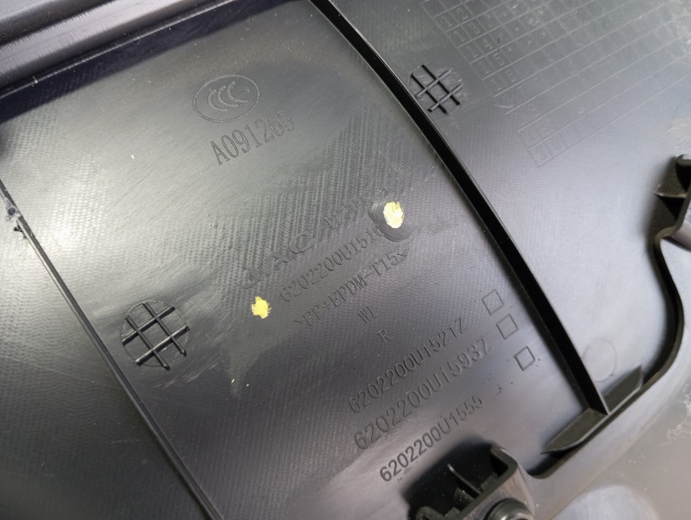 Forro Porta Traseira Direita Jac T6 2016  V345 7