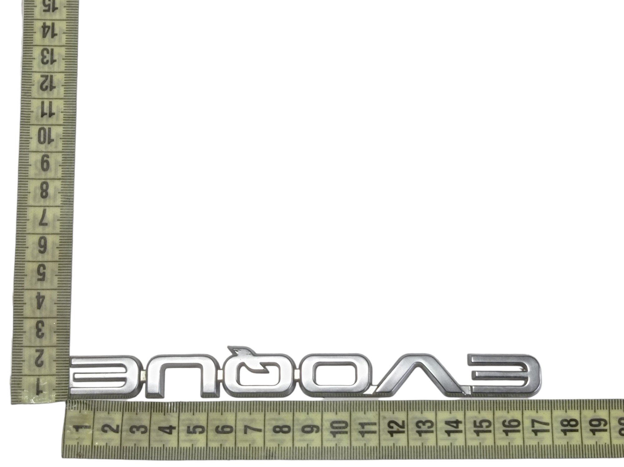 Letreiro Evoque Tampa Traseira Range Rover Evoque 2015 V600 7
