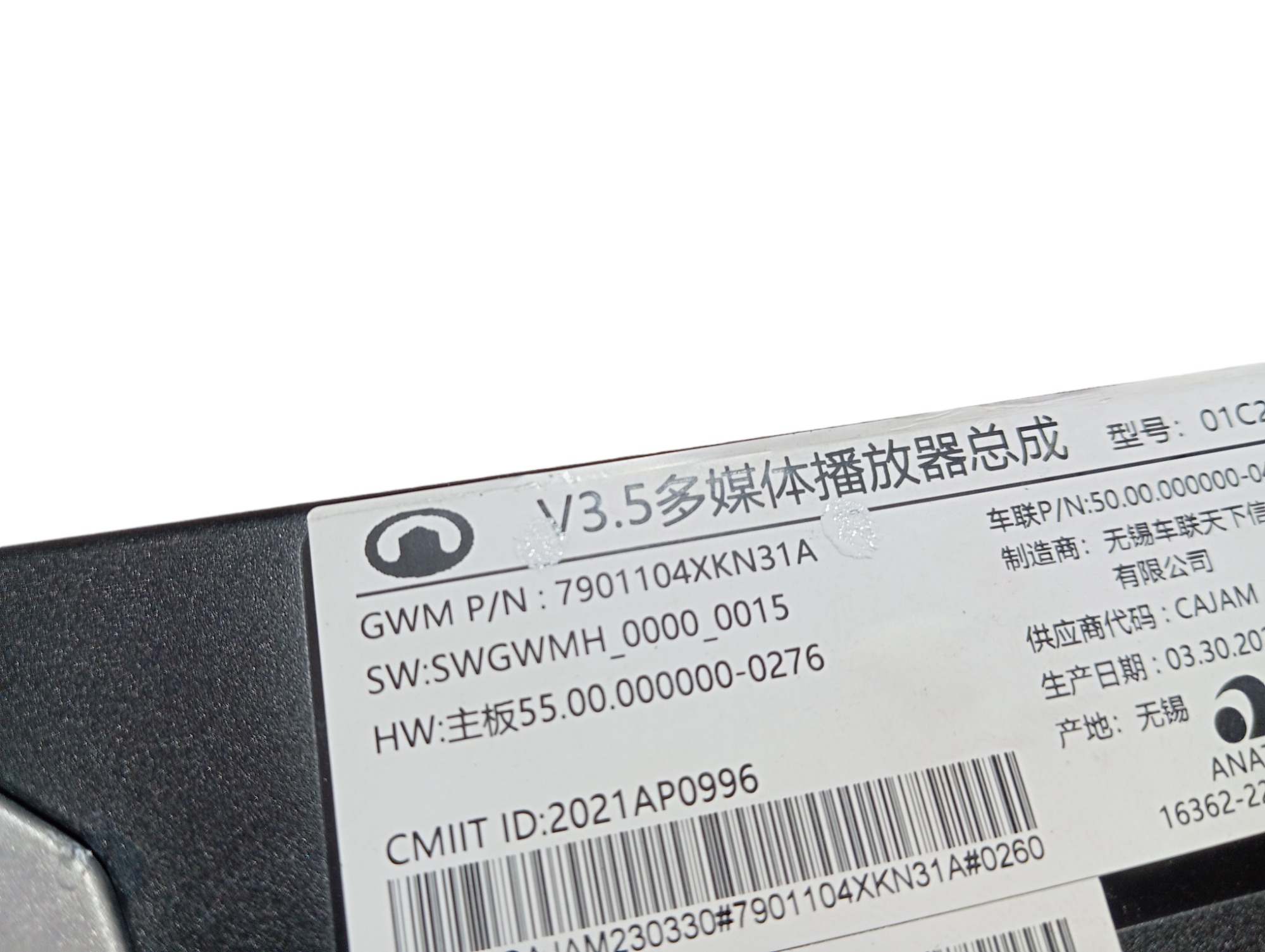 Módulo Multimídia Som Gwm Haval H6 Gt 1.5 2024 V598 9
