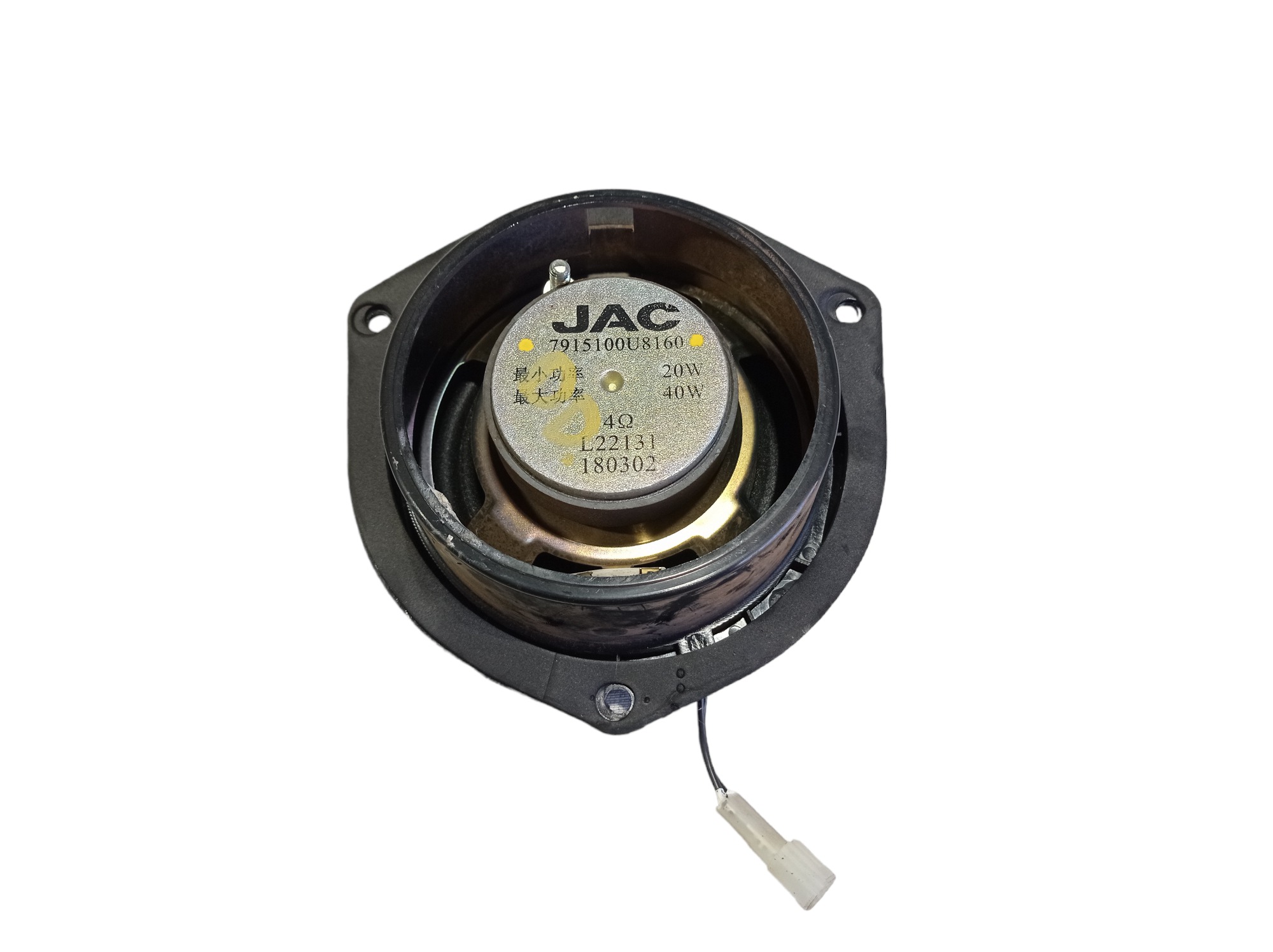 Alto Falante Porta Dianteira Direita Jac T40 2019 V565 5